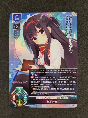 Lycee overture madsoft 0 - overture,,
