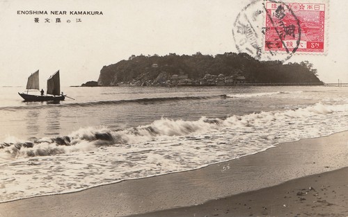 Japan post card 1929 - , near