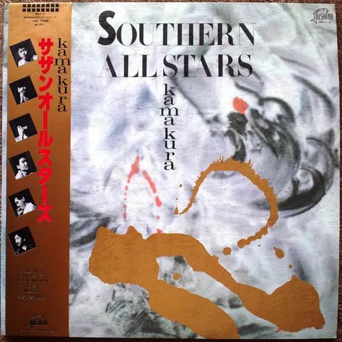 Southern all stars kamakura - all,