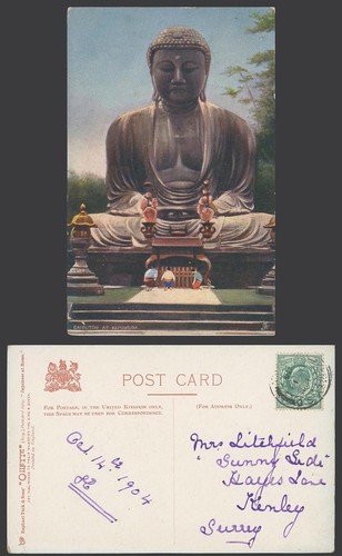 Japan 1904 alte tuck oilette - 1904,