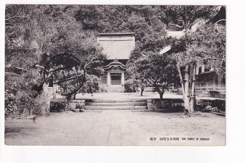 Engakuji kamakura japan - engakuji,