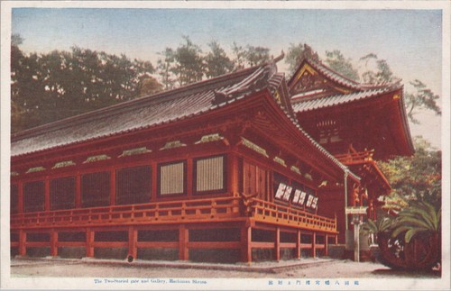 Japan postkarte tsurugaoka - postkarte:,