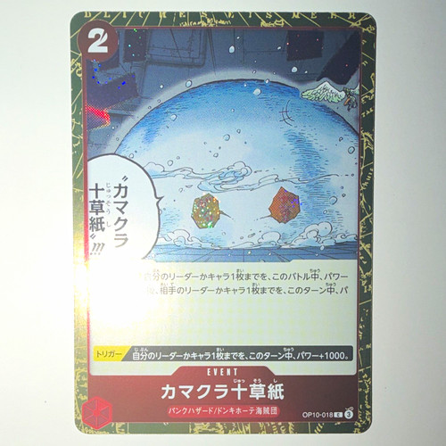 Bandai one piece card game - card,