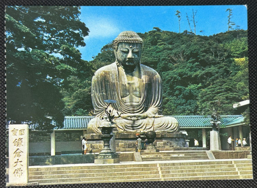 Daibutsu bronze statue of - bronze,